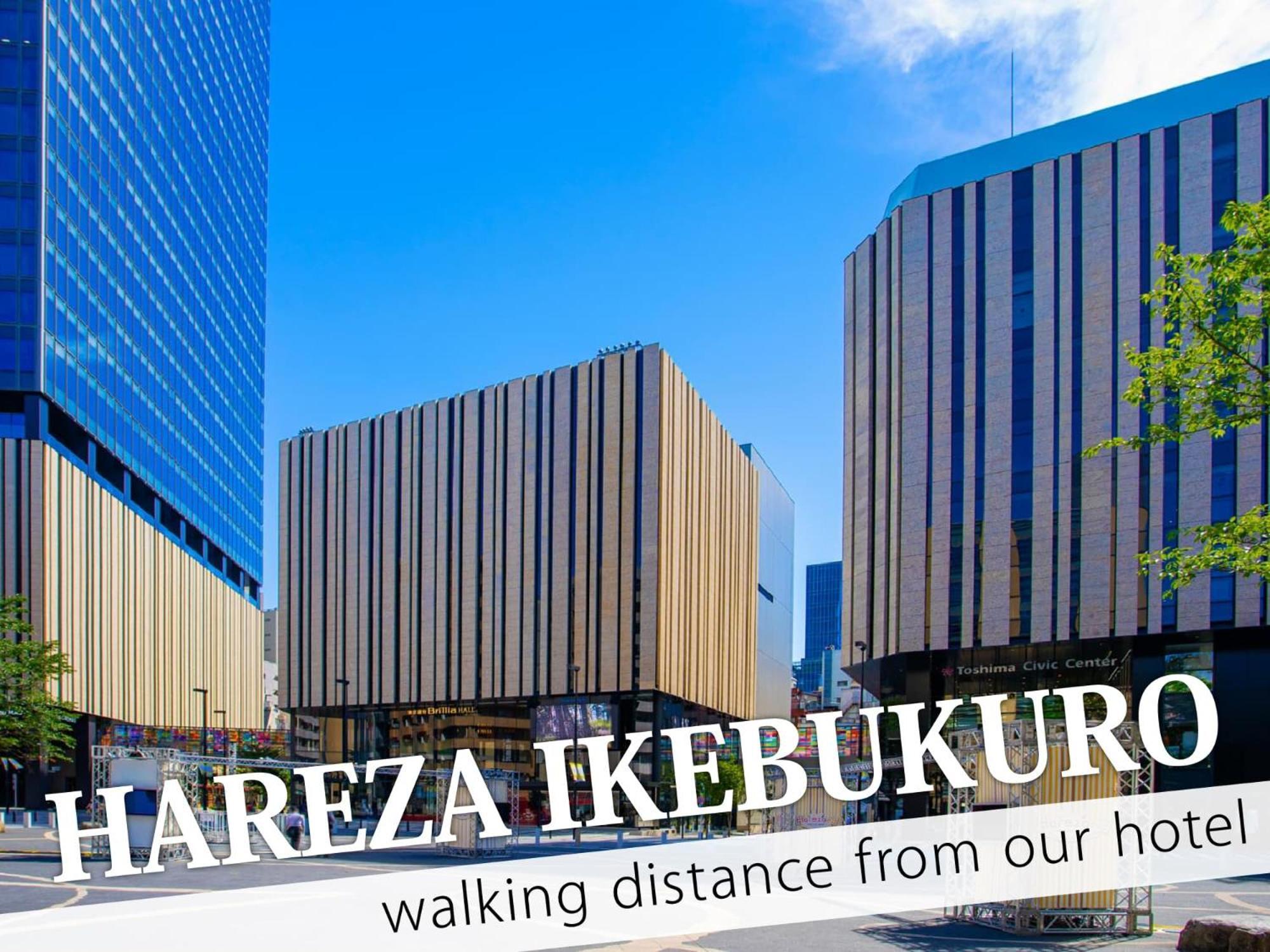 Ikebukuro Grand Hotel طوكيو المظهر الخارجي الصورة