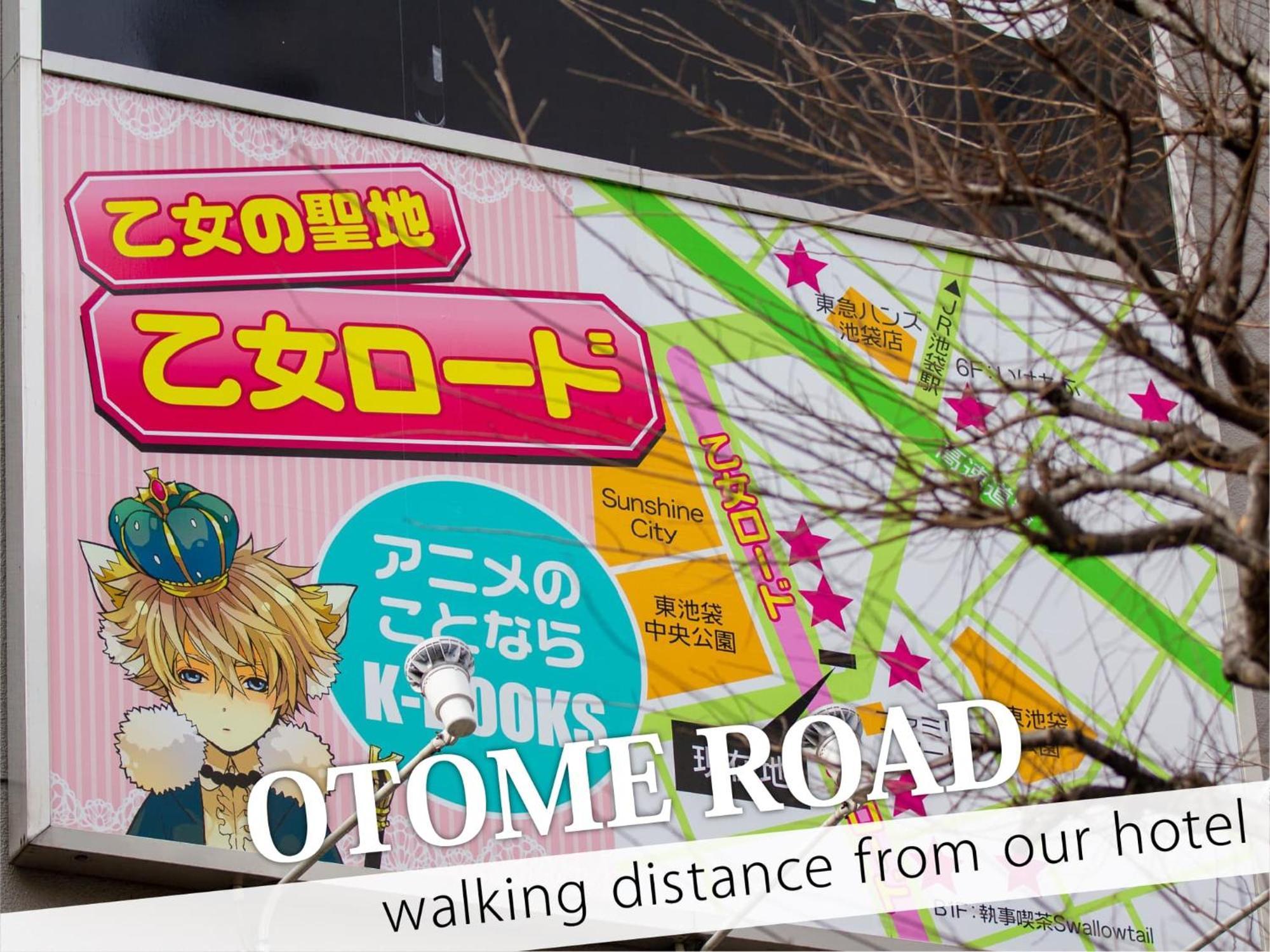 Ikebukuro Grand Hotel طوكيو المظهر الخارجي الصورة