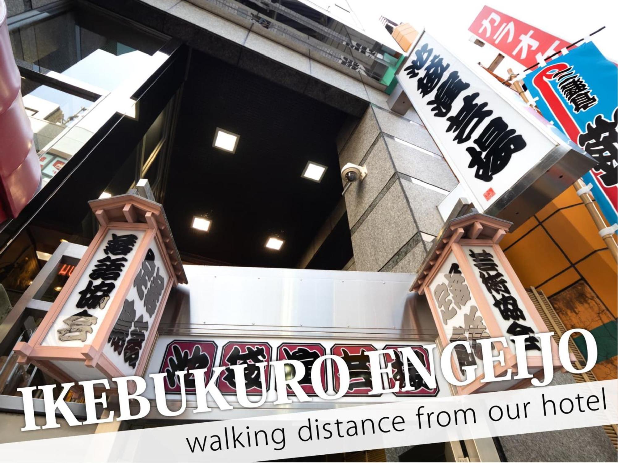 Ikebukuro Grand Hotel طوكيو المظهر الخارجي الصورة